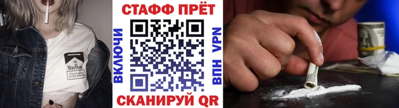 Купить закладку Амфетамин  Alpha PVP  МАРИХУАНА  МЕФ  Cocaine  Куртамыш