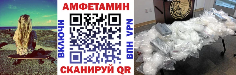 Amphetamine 97%  Купить где  Куртамыш 