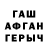 Альфа ПВП крисы CK Oleg Zevim