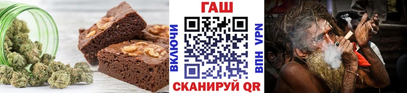 Cannafood конопля Куртамыш