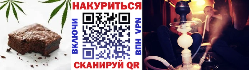 Купить где  Куртамыш  Cannafood марихуана 