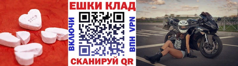 Купить закладки  Куртамыш  Экстази диски 