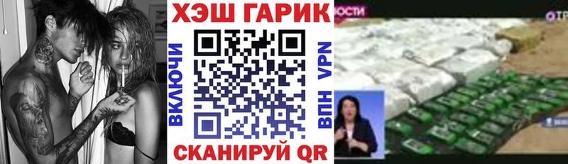ГАШИШ Premium  Купить  Куртамыш 
