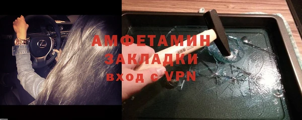 мескалин Каменка