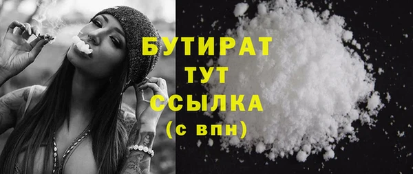 мескалин Каменка
