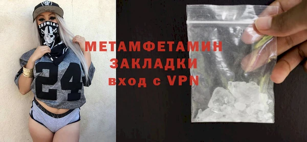 а пвп мука Каменск-Шахтинский