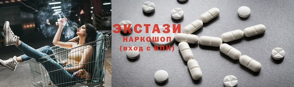 дживик Каменногорск