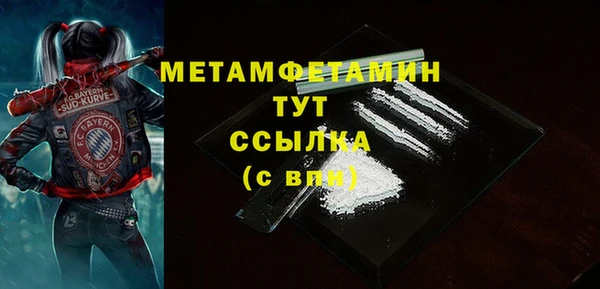 а пвп мука Каменск-Шахтинский
