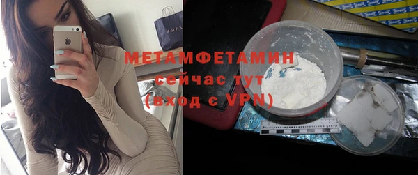 а пвп мука Каменск-Шахтинский
