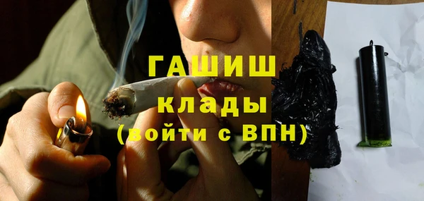 мескалин Каменка