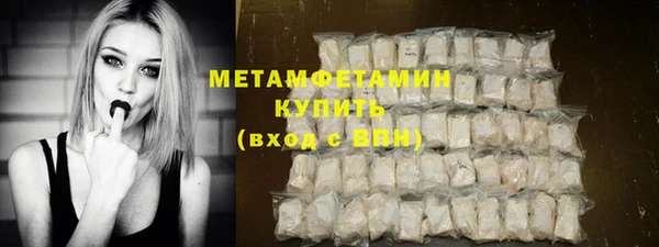 мескалин Каменка