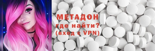 мескалин Каменка