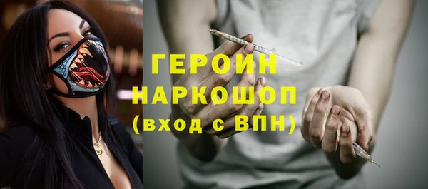 а пвп мука Каменск-Шахтинский