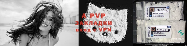 мескалин Каменка