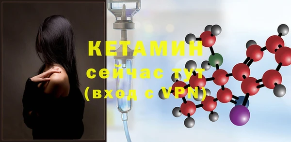 дживик Каменногорск
