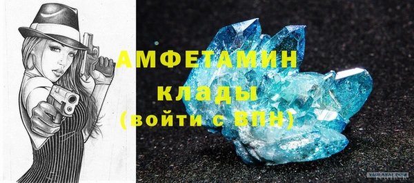 мескалин Каменка