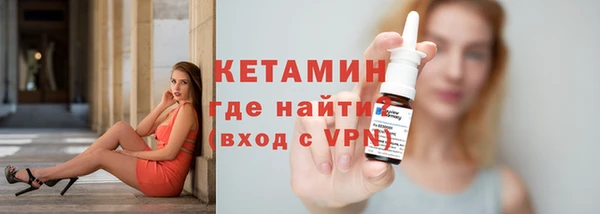 мескалин Каменка