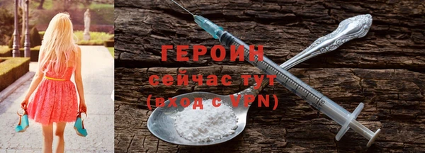 мескалин Каменка