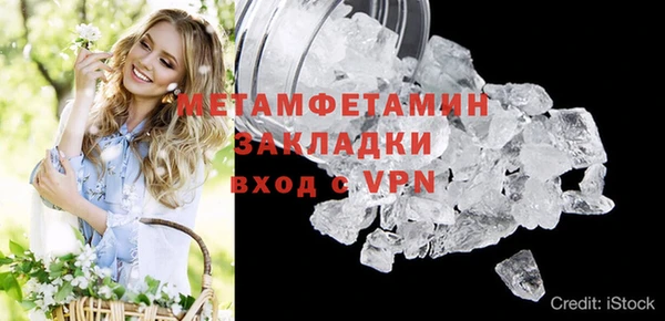 дживик Каменногорск