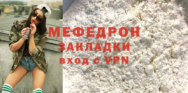а пвп мука Каменск-Шахтинский