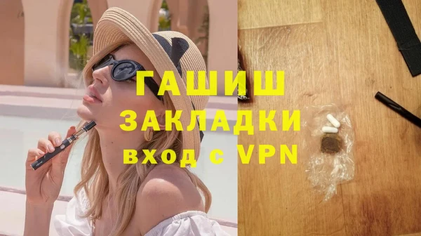 мескалин Каменка