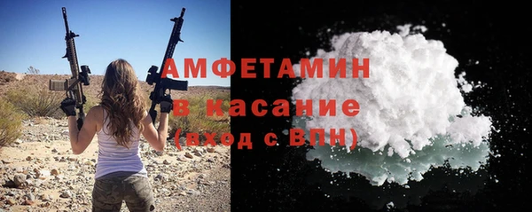 мескалин Каменка