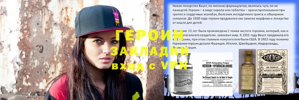 дживик Каменногорск