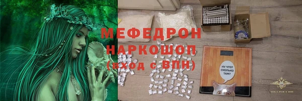 мескалин Каменка