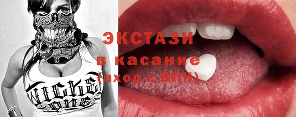 дживик Каменногорск
