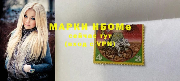мескалин Каменка