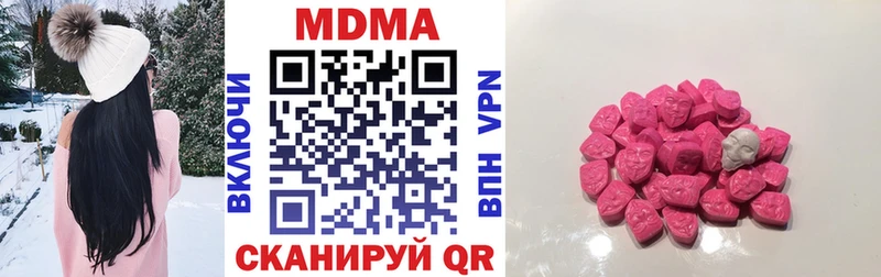 МДМА crystal  Купить где  Куртамыш 