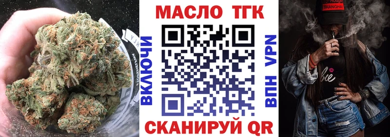 ТГК вейп с тгк  Купить где  Куртамыш 